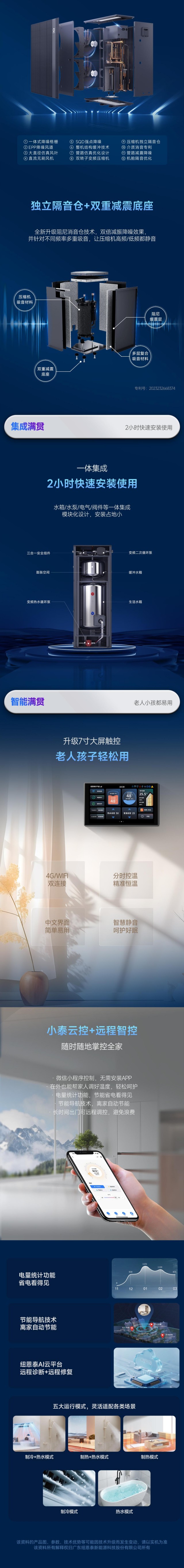 304am永利集团·(中国)有限公司官网