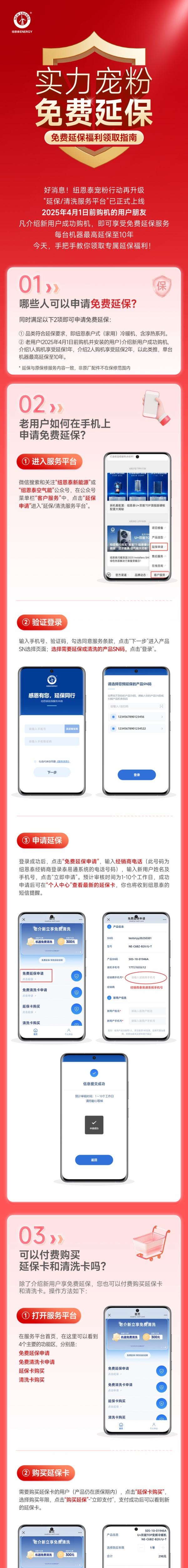 304am永利集团·(中国)有限公司官网