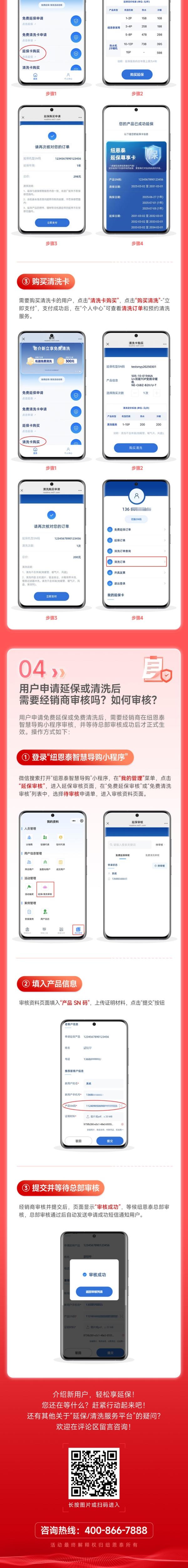 304am永利集团·(中国)有限公司官网