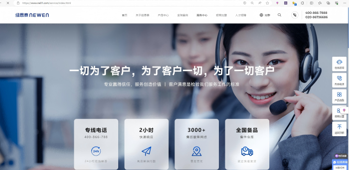 304am永利集团·(中国)有限公司官网