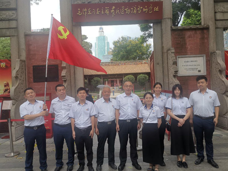 304am永利集团·(中国)有限公司官网