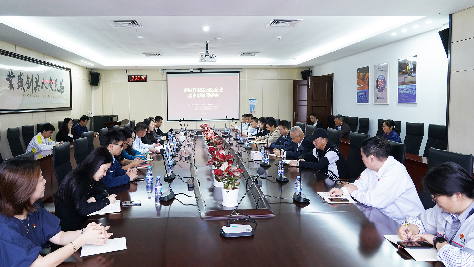 304am永利集团·(中国)有限公司官网