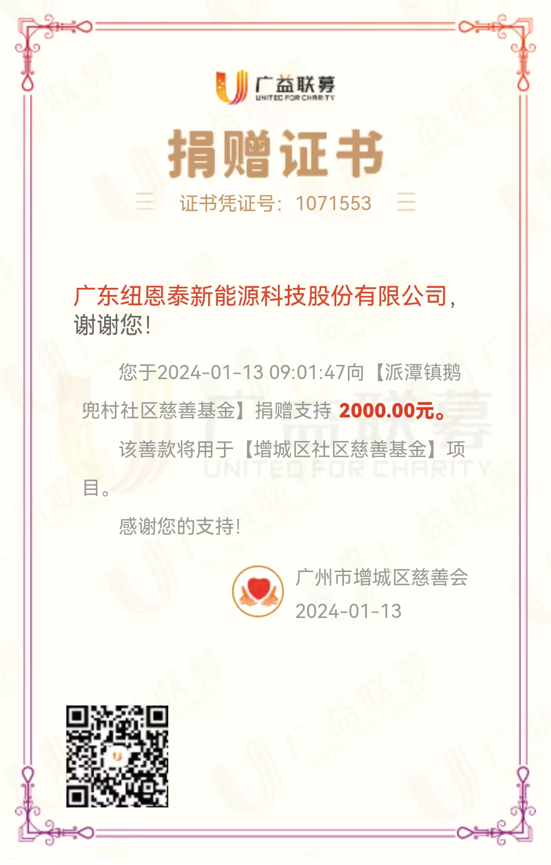 304am永利集团·(中国)有限公司官网