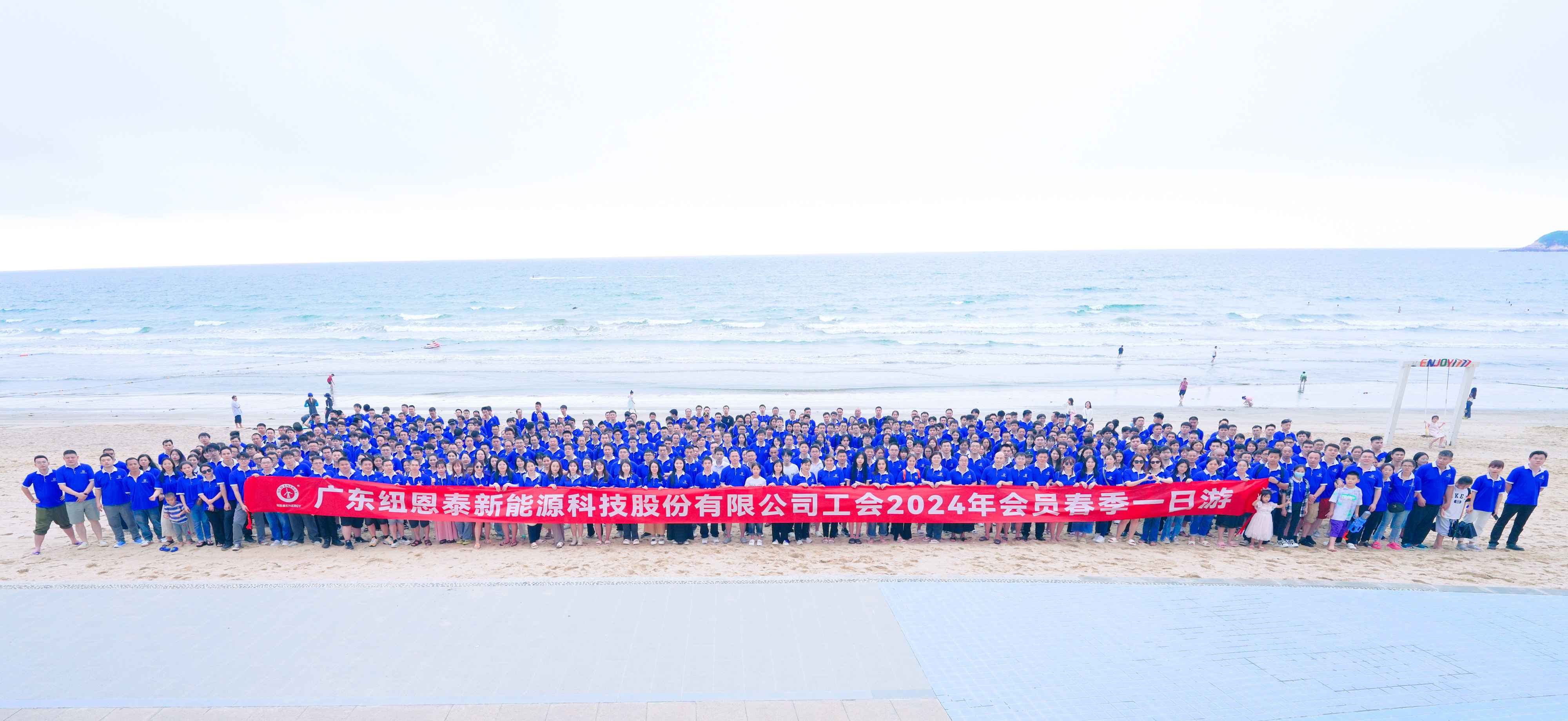 共赴双月丨304am永利集团人一起乘风破浪