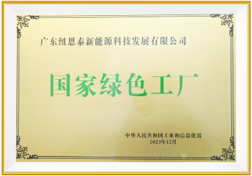 304am永利集团·(中国)有限公司官网