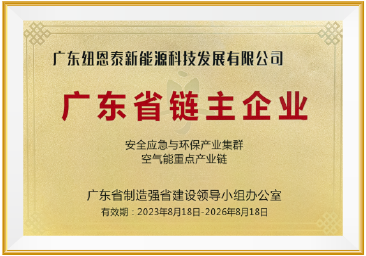 304am永利集团·(中国)有限公司官网