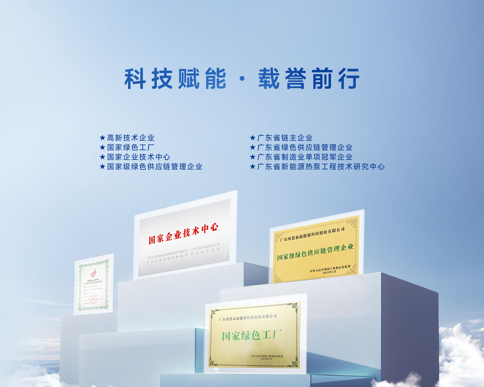 304am永利集团·(中国)有限公司官网